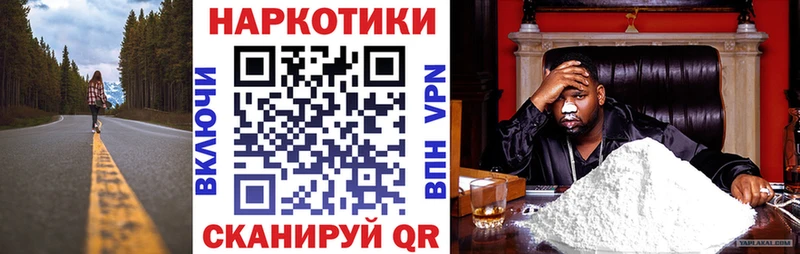 Купить наркотик Брянск АМФ  Меф  Кокаин  А ПВП  Гашиш  NBOMe  Бошки Шишки 