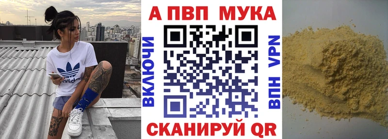 А ПВП VHQ  сколько стоит  Брянск 