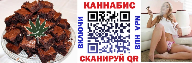 mega ссылка  Брянск  Cannafood марихуана  хочу наркоту 