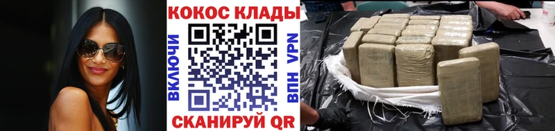 КОКАИН VHQ  где купить   Брянск 