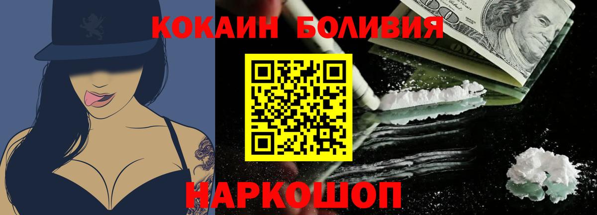 КОКАИН 98%  Вход с VPN  Брянск 