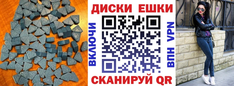 продажа наркотиков  Брянск  ЭКСТАЗИ бентли 