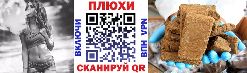 сайты даркнета формула  Брянск  ГАШ убойный 