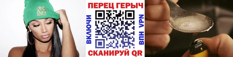 Героин герыч ссылка на мегу вход Брянск