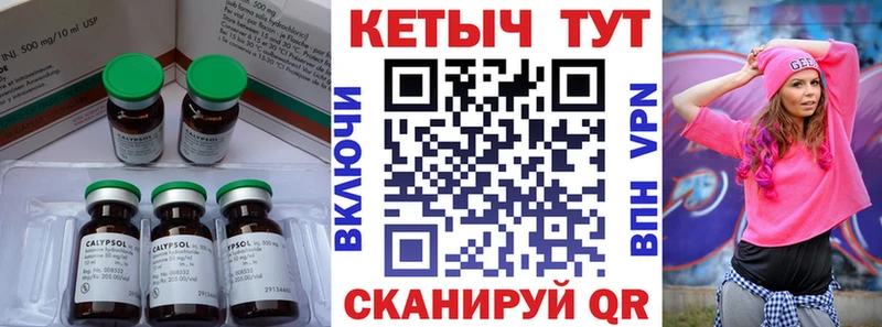 КЕТАМИН VHQ  Брянск 