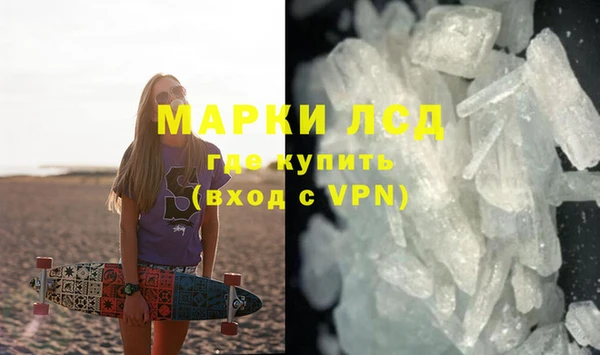 MDMA Арсеньев