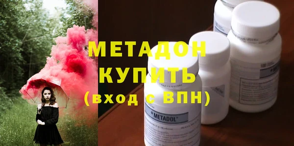 MDMA Арсеньев