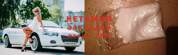MDMA Арсеньев