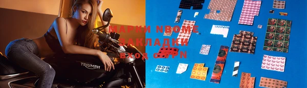 ешки Армянск