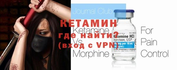 MDMA Арсеньев