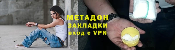 ешки Армянск