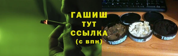 мет Аркадак
