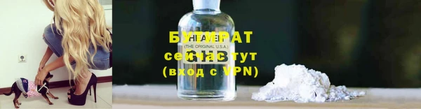 MDMA Арсеньев