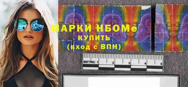 ешки Армянск