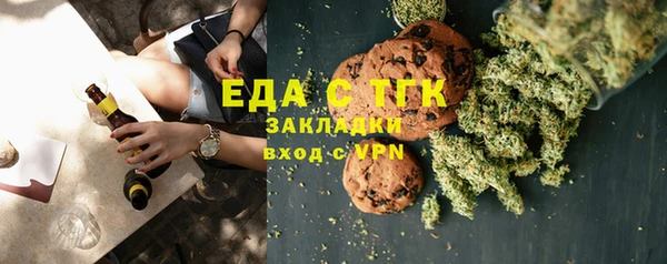 ешки Армянск