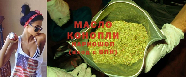 MDMA Арсеньев