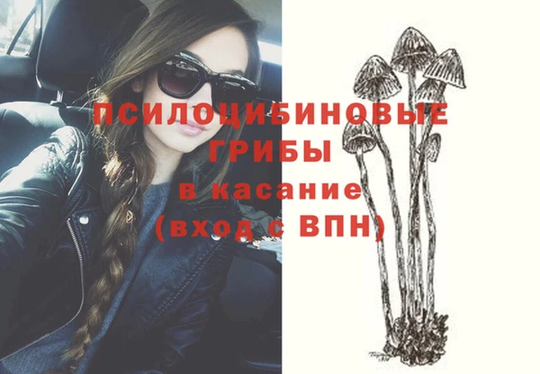 MDMA Арсеньев