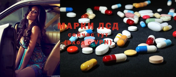 MDMA Арсеньев