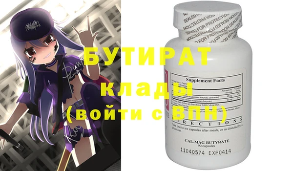 ешки Армянск
