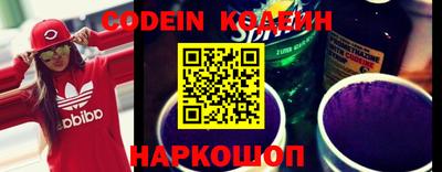 кокаин колумбия Анжеро-Судженск