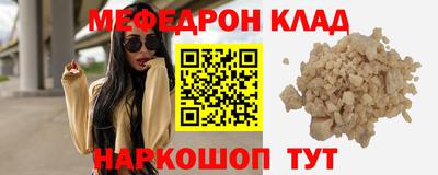 кокаин колумбия Анжеро-Судженск