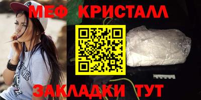 прущие грибы Анапа