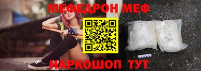 прущие грибы Анапа