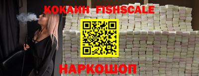 кокаин колумбия Анжеро-Судженск