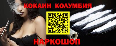 тгк Ангарск