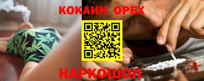 тгк Ангарск