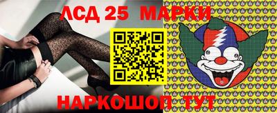 тгк Ангарск