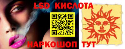 прущие грибы Анапа
