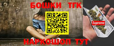 прущие грибы Анапа