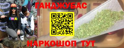 прущие грибы Анапа