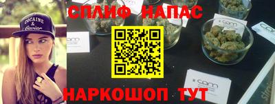 тгк Ангарск