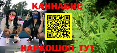 тгк Ангарск