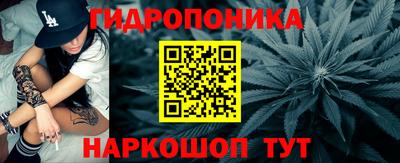 тгк Ангарск