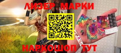 кокаин колумбия Анжеро-Судженск