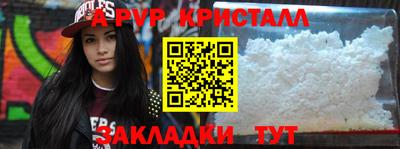 тгк Ангарск