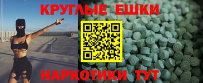 прущие грибы Анапа