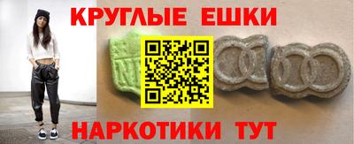 тгк Ангарск
