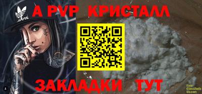 тгк Ангарск