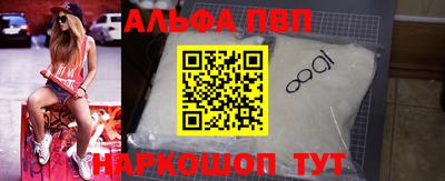 прущие грибы Анапа