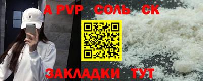 прущие грибы Анапа