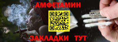 тгк Ангарск