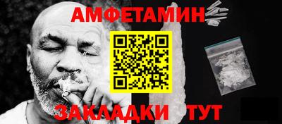 кокаин колумбия Анжеро-Судженск
