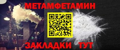 прущие грибы Анапа