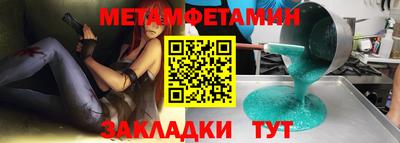 тгк Ангарск