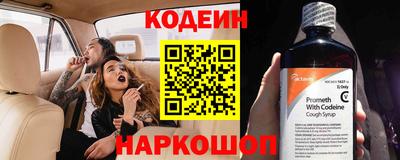 прущие грибы Анапа
