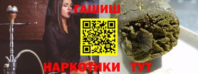 тгк Ангарск